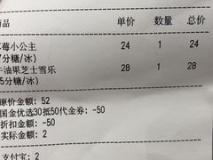 -果呀呀(国金街店)