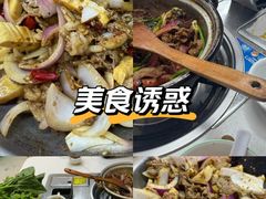 -道邦子烤牛肉(总店)