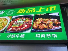 -清真·尖子尖牛肉面(王府井店)