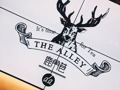 -鹿角巷The Alley(龙湖天街店)