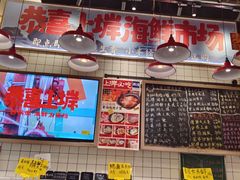 -恭喜上堓砂锅焗·海鲜大排档(闵行龙湖店)