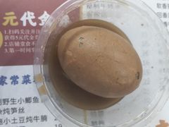 -光头卤(光谷创业街店)