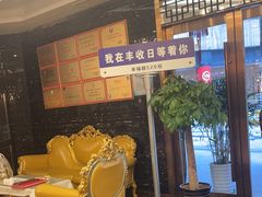 -丰收日·小海鲜·沪上家宴(顾村正大店)