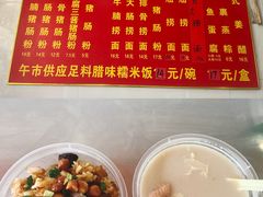-胡椒猪肚汤(康王店)