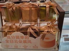-CloudD'or可露朵蛋糕(1733商业空间店)