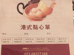 -潮府馆·非遗潮州菜·世纪公园(新国际博览中心店)