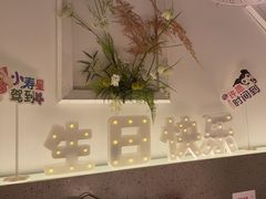 -春树下·树屋花房西餐厅(罍街AS1980店)