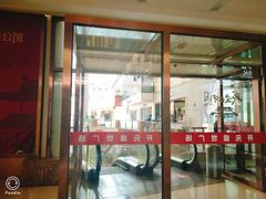-开元盛世广场(新华北路店)