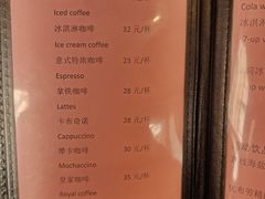 -德大西餐社(云南南路店)