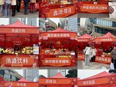 -民盈·国贸城