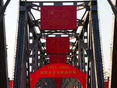 -滨州铁路桥