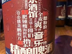 -胡桃里乐队酒馆(昙华林店)