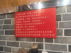 -手擀菠菜面(西康路店)