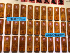 -孙文西路步行街