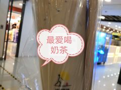 -烧柠·柠檬茶(大融城店)
