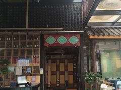 门面-院8里·小乐园家常味川菜(鹭洲里店)