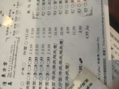 菜单-Omni Noodle Scarborough 东方宫兰州牛肉拉面