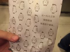 -1973继光香香鸡(曲阳路店)