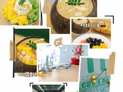 -豆豆冰室·地道招牌椰子冻(大良店)