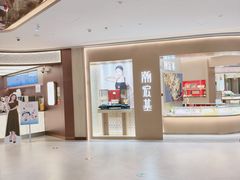 -宁波鄞州万达广场