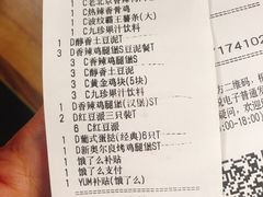 -肯德基(西安电子城店)