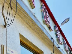 门面-宾朋美食海鲜餐厅·特色美食专访(兴海路店)