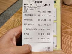 -费大厨辣椒炒肉(万家丽一店)