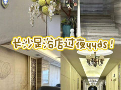 -益健·足疗汗蒸SPA(芙蓉广场店)