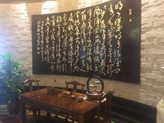 -新天世纪中餐厅