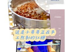 -煲珠公·老红糖珍珠奶茶(百信广场店)