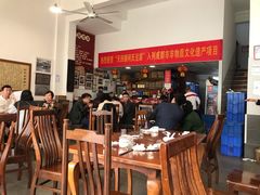 大堂-天回镇何氏豆腐(总店)