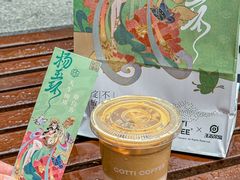 -库迪咖啡(重庆新光天地店)