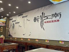 -百年老字号·观振兴蟹黄面·三虾面·苏式面(观前街富仁坊巷店)