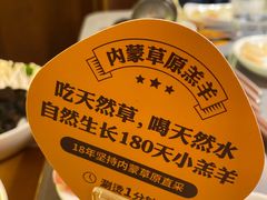 -巴奴毛肚火锅(新街口金鹰店)