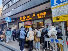 -国际饭店·帆声西饼屋(黄河路店)