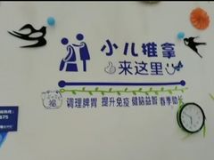 -蓝丝带产后恢复中心·催乳·通乳(南川万达店)