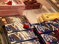 -好利来(望京中福店)