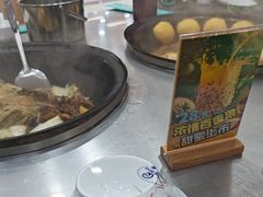-屯老二农家铁锅炖·行业领军者(梅江店)
