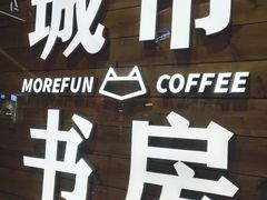 -大悦城(沈阳中街店)