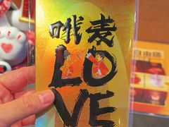 -麦当劳(北苑秋实路店)