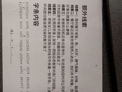 -中海环宇荟