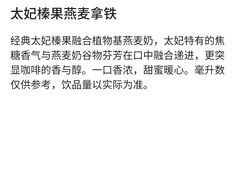 -星巴克臻选(上海长风大悦城店)