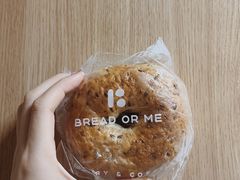 -面包与我Bread Or Me(长城汇店)