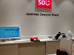 -名创优品(北京新中关购物中心地铁层店)