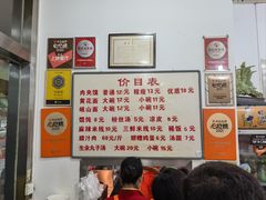 菜单-子午路张记肉夹馍(翠华路店)