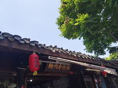 门面-南街牛肉麺(南街店)