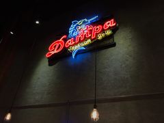 -Dampa Seafood Grill - Dubai