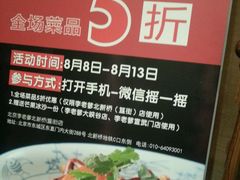android_upload_pic-李老爹香辣蟹(宣武门店)