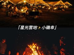-沉浸北京·团建旅行·密室剧本杀·年会会议轰趴拓展