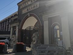 -天津霍元甲学校